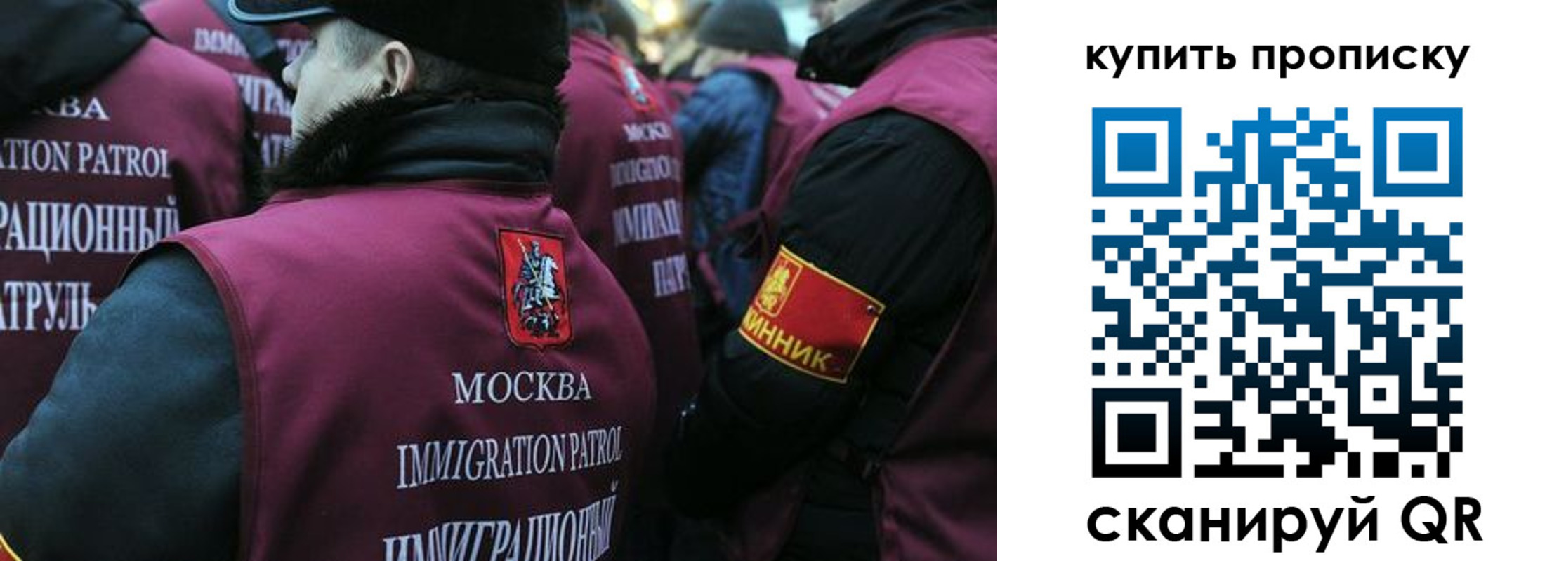 регистрация в Нурлате