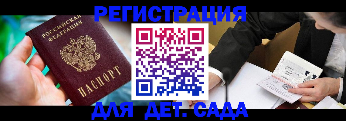 прописка поиск в Нурлате