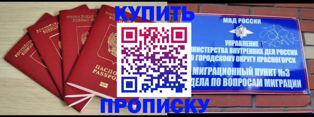 пропишу в квартире в Нурлате